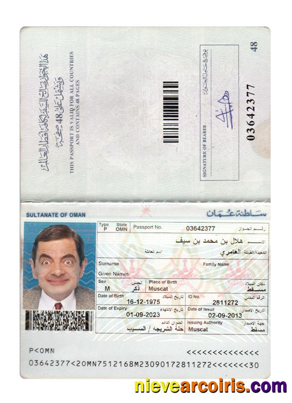 Oman passport 2023-present